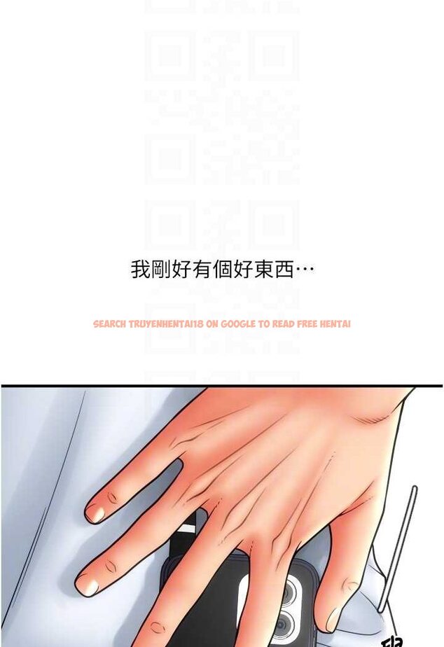 查看漫画請用啪支付 - 第57話-結帳時間到囉♥ - sayhentaiz.net中的1637850图片