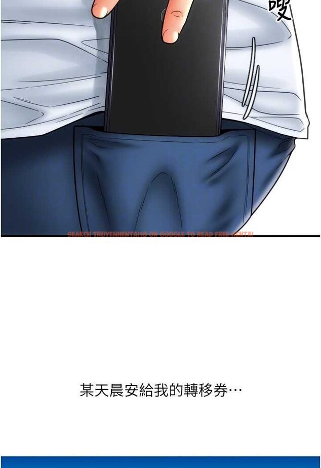 查看漫画請用啪支付 - 第57話-結帳時間到囉♥ - sayhentaiz.net中的1637851图片