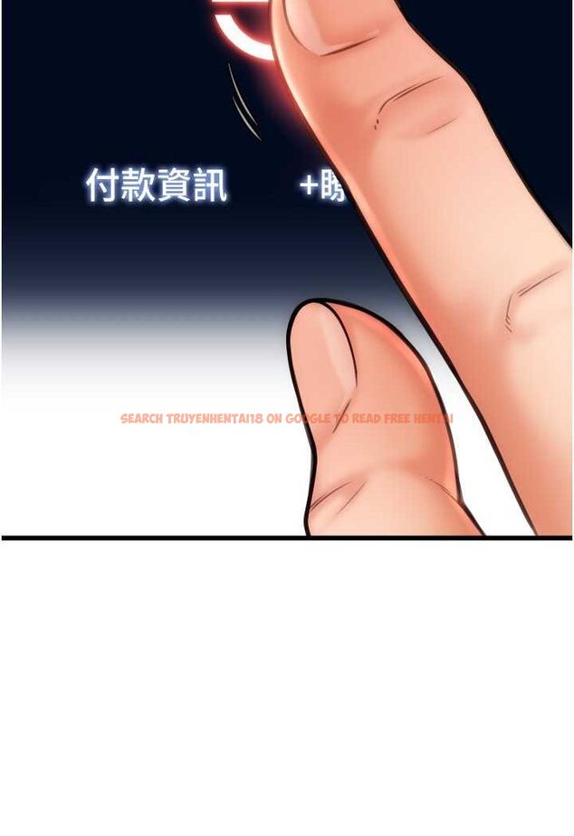 查看漫画請用啪支付 - 第57話-結帳時間到囉♥ - sayhentaiz.net中的1637854图片