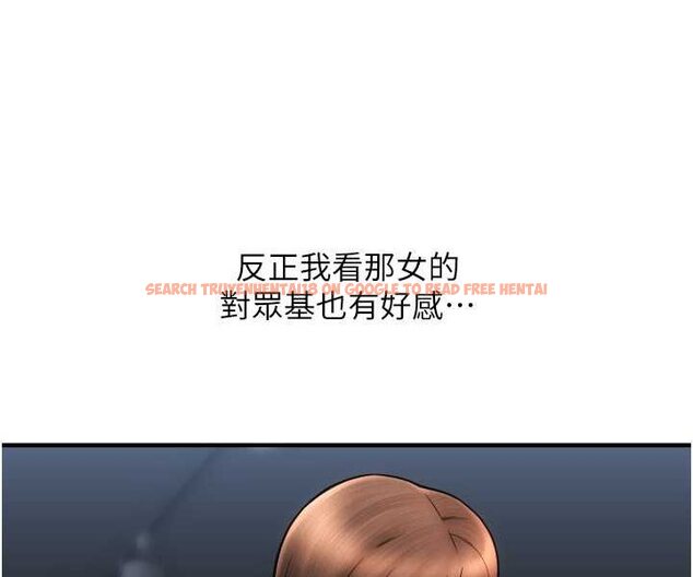 查看漫画請用啪支付 - 第57話-結帳時間到囉♥ - sayhentaiz.net中的1637855图片