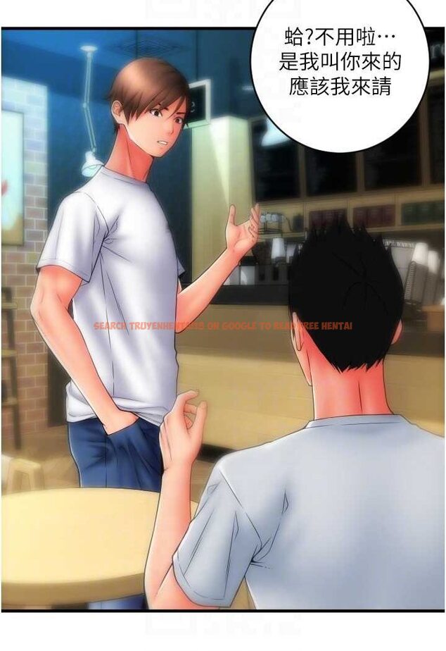 查看漫画請用啪支付 - 第57話-結帳時間到囉♥ - sayhentaiz.net中的1637858图片