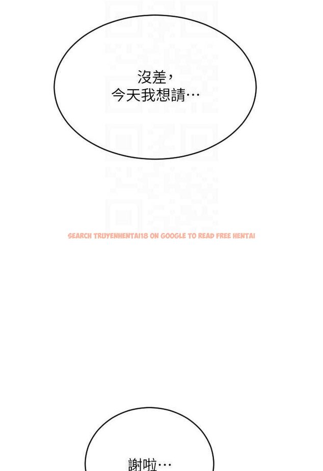 查看漫画請用啪支付 - 第57話-結帳時間到囉♥ - sayhentaiz.net中的1637859图片