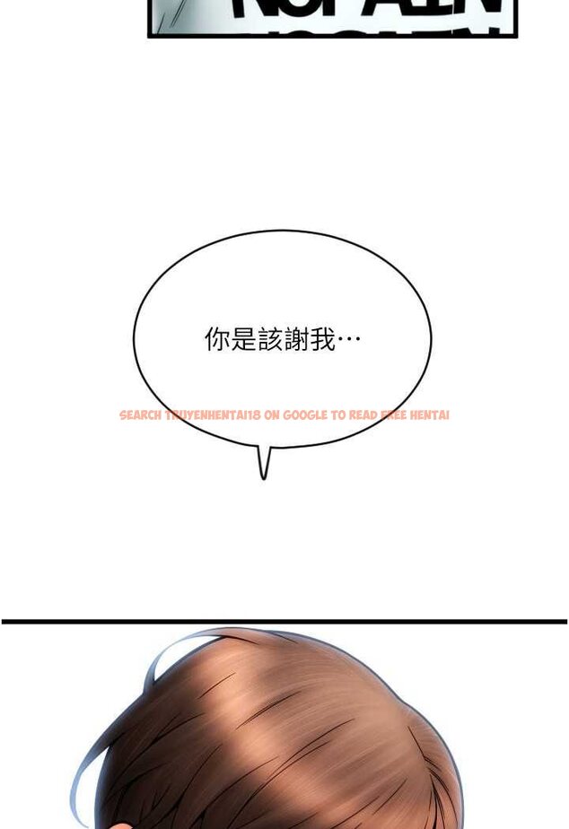 查看漫画請用啪支付 - 第57話-結帳時間到囉♥ - sayhentaiz.net中的1637861图片
