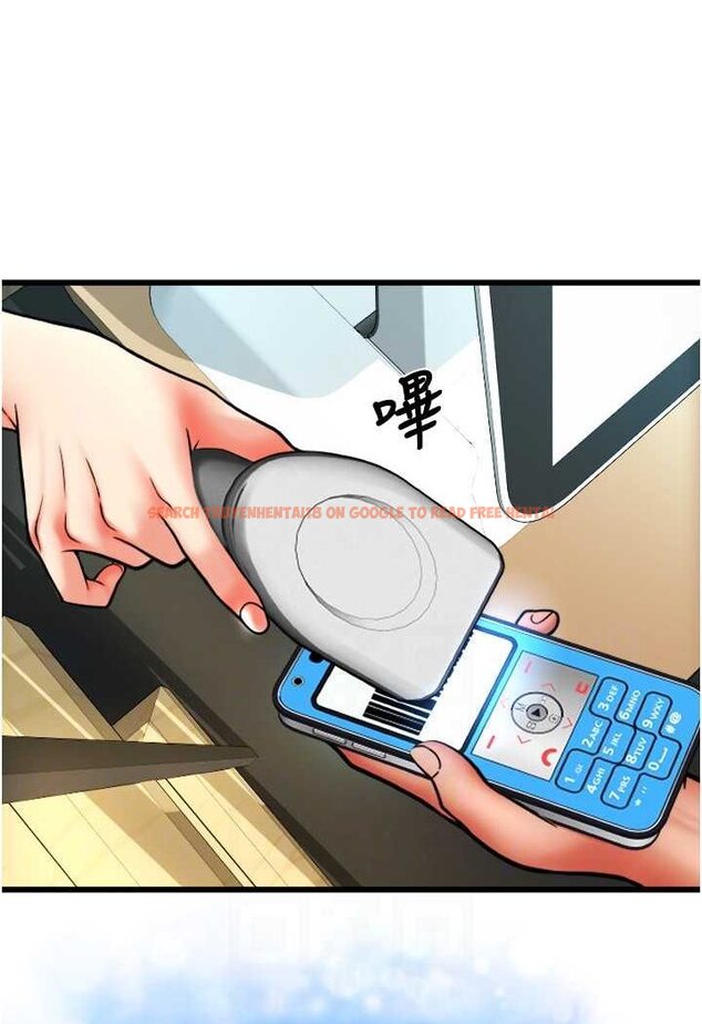 查看漫画請用啪支付 - 第57話-結帳時間到囉♥ - sayhentaiz.net中的1637863图片