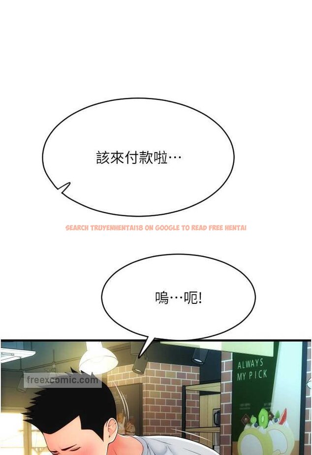 查看漫画請用啪支付 - 第57話-結帳時間到囉♥ - sayhentaiz.net中的1637868图片