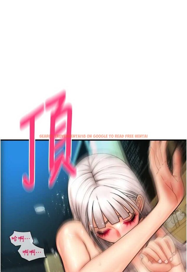 查看漫画請用啪支付 - 第57話-結帳時間到囉♥ - sayhentaiz.net中的1637890图片