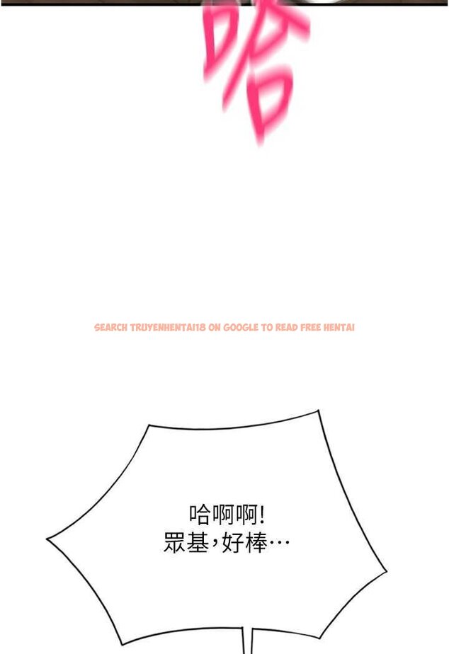 查看漫画請用啪支付 - 第57話-結帳時間到囉♥ - sayhentaiz.net中的1637899图片