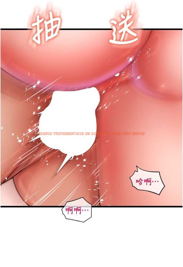 查看漫画請用啪支付 - 第57話-結帳時間到囉♥ - sayhentaiz.net中的1637903图片