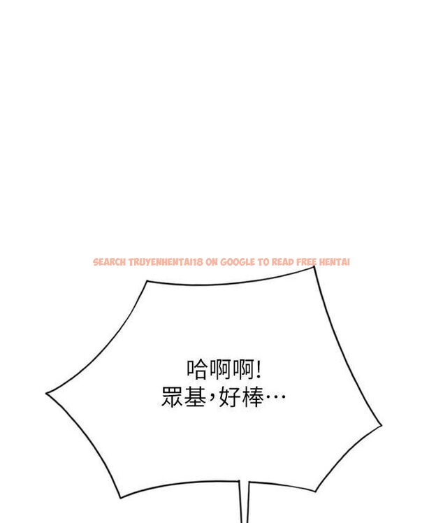 查看漫画請用啪支付 - 第58話-你可以更持久吧? - sayhentaiz.net中的1655505图片