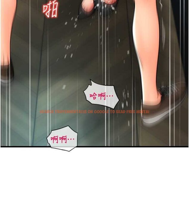 查看漫画請用啪支付 - 第58話-你可以更持久吧? - sayhentaiz.net中的1655508图片