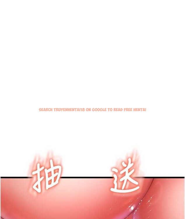 查看漫画請用啪支付 - 第58話-你可以更持久吧? - sayhentaiz.net中的1655509图片