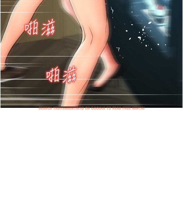 查看漫画請用啪支付 - 第58話-你可以更持久吧? - sayhentaiz.net中的1655513图片