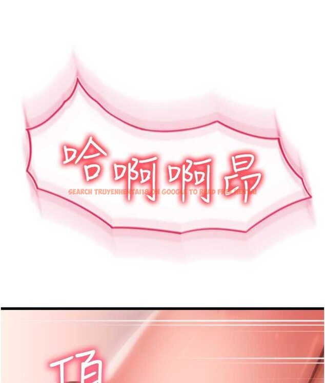 查看漫画請用啪支付 - 第58話-你可以更持久吧? - sayhentaiz.net中的1655514图片