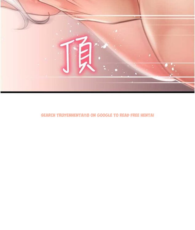 查看漫画請用啪支付 - 第58話-你可以更持久吧? - sayhentaiz.net中的1655516图片