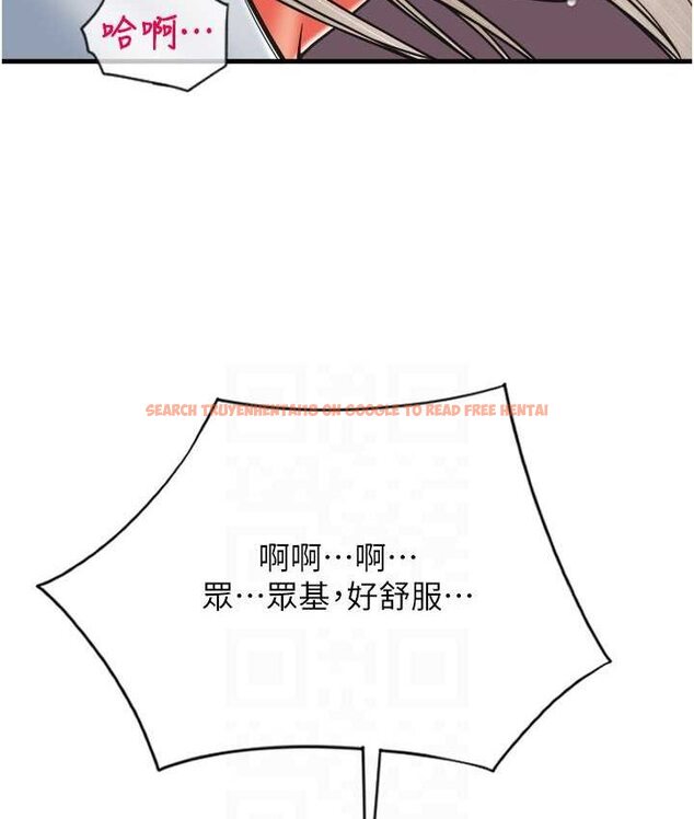 查看漫画請用啪支付 - 第58話-你可以更持久吧? - sayhentaiz.net中的1655529图片