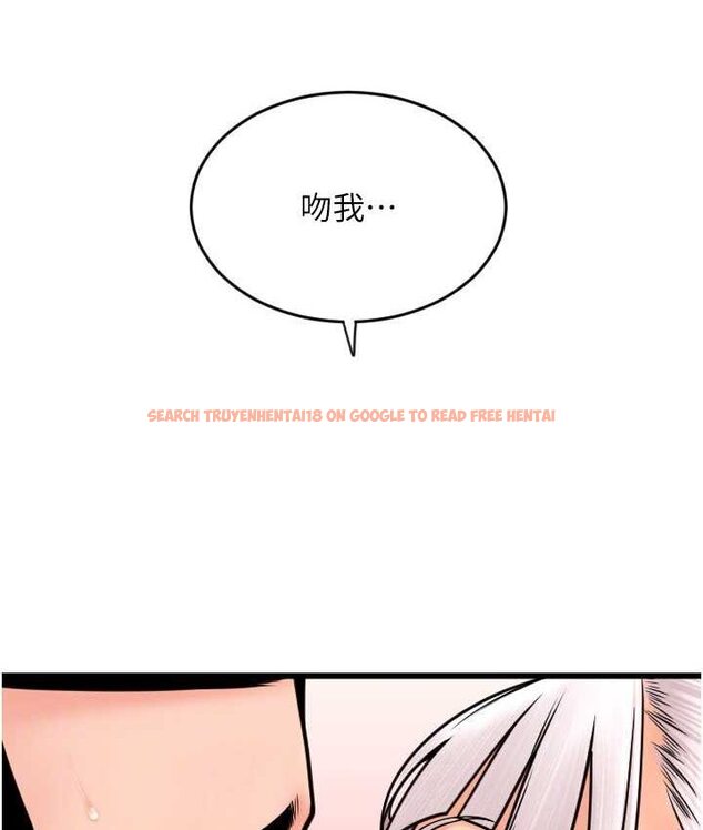 查看漫画請用啪支付 - 第58話-你可以更持久吧? - sayhentaiz.net中的1655533图片