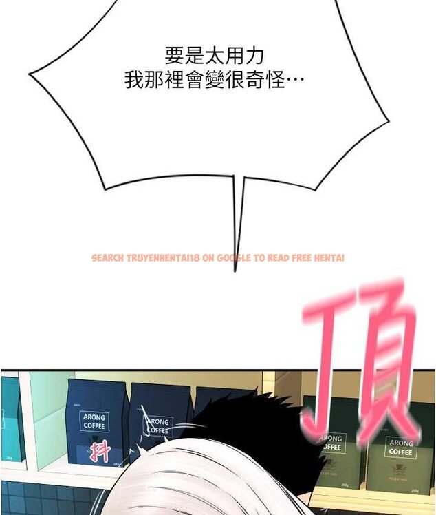 查看漫画請用啪支付 - 第58話-你可以更持久吧? - sayhentaiz.net中的1655544图片