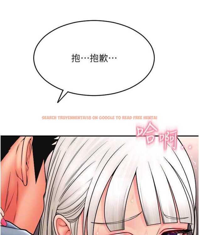 查看漫画請用啪支付 - 第58話-你可以更持久吧? - sayhentaiz.net中的1655547图片