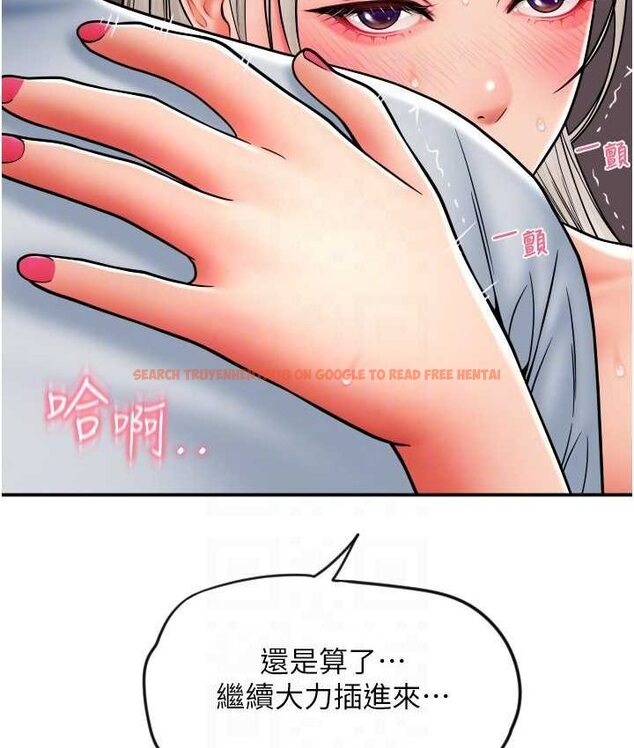 查看漫画請用啪支付 - 第58話-你可以更持久吧? - sayhentaiz.net中的1655548图片