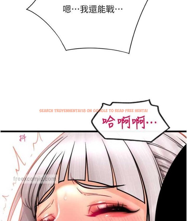 查看漫画請用啪支付 - 第58話-你可以更持久吧? - sayhentaiz.net中的1655561图片