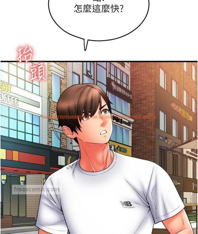 查看漫画請用啪支付 - 第58話-你可以更持久吧? - sayhentaiz.net中的1655580图片