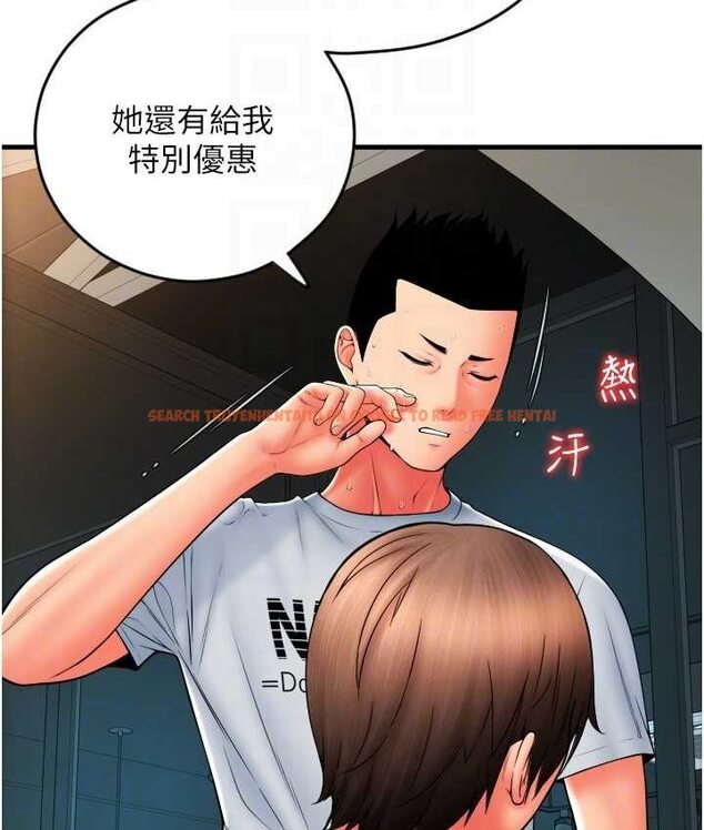 查看漫画請用啪支付 - 第58話-你可以更持久吧? - sayhentaiz.net中的1655583图片