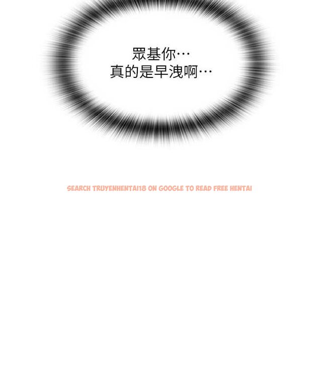 查看漫画請用啪支付 - 第58話-你可以更持久吧? - sayhentaiz.net中的1655587图片
