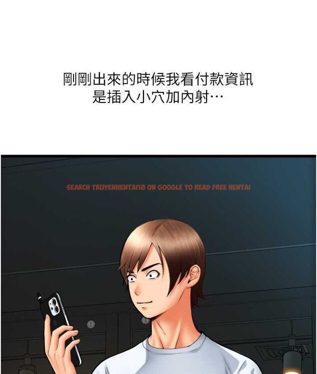 查看漫画請用啪支付 - 第58話-你可以更持久吧? - sayhentaiz.net中的1655588图片