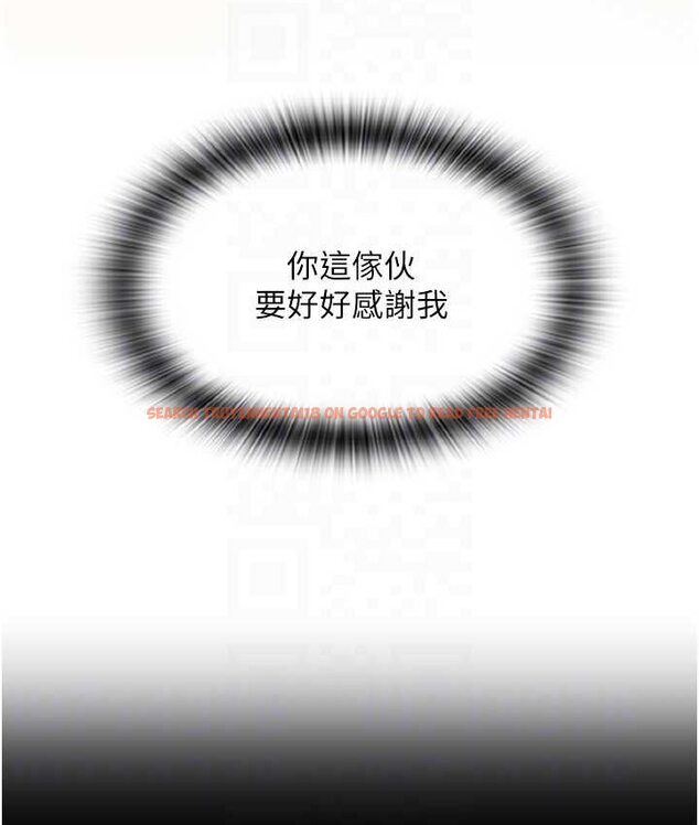 查看漫画請用啪支付 - 第58話-你可以更持久吧? - sayhentaiz.net中的1655598图片