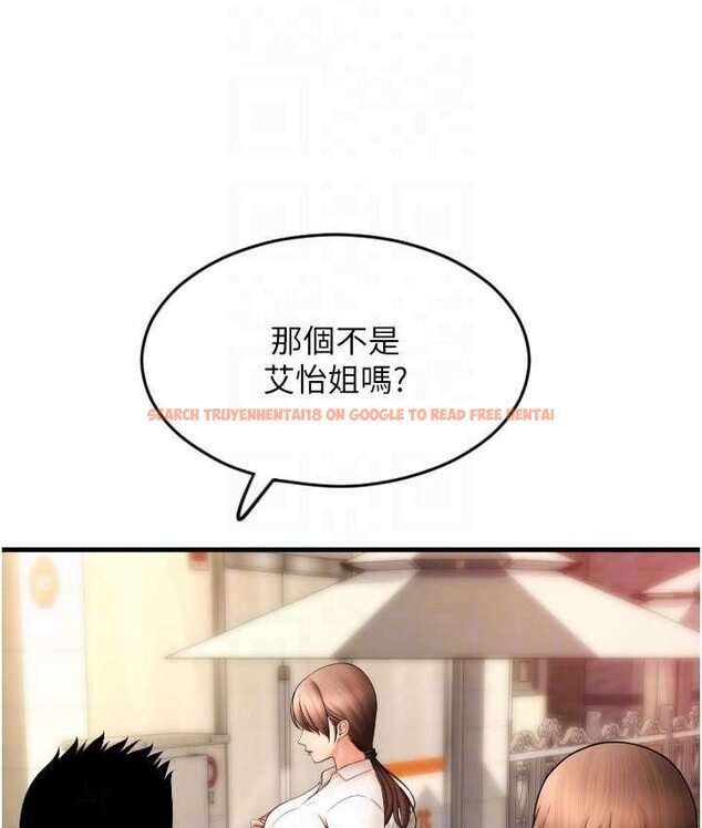 查看漫画請用啪支付 - 第58話-你可以更持久吧? - sayhentaiz.net中的1655605图片
