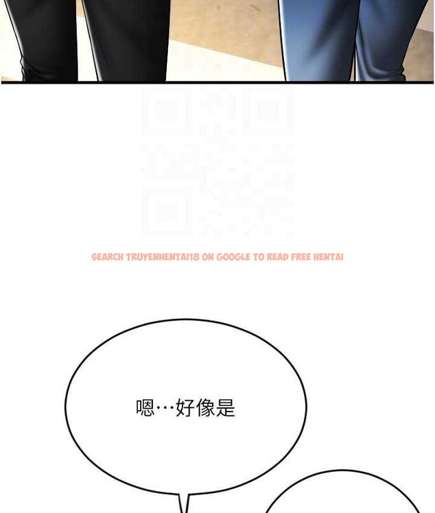 查看漫画請用啪支付 - 第58話-你可以更持久吧? - sayhentaiz.net中的1655607图片