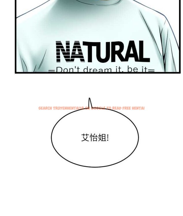 查看漫画請用啪支付 - 第58話-你可以更持久吧? - sayhentaiz.net中的1655611图片