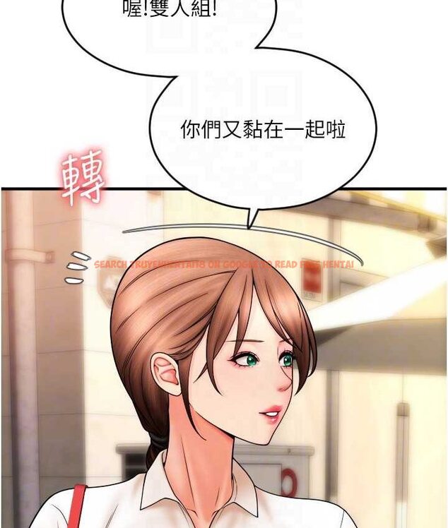 查看漫画請用啪支付 - 第58話-你可以更持久吧? - sayhentaiz.net中的1655616图片
