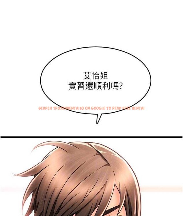 查看漫画請用啪支付 - 第58話-你可以更持久吧? - sayhentaiz.net中的1655619图片