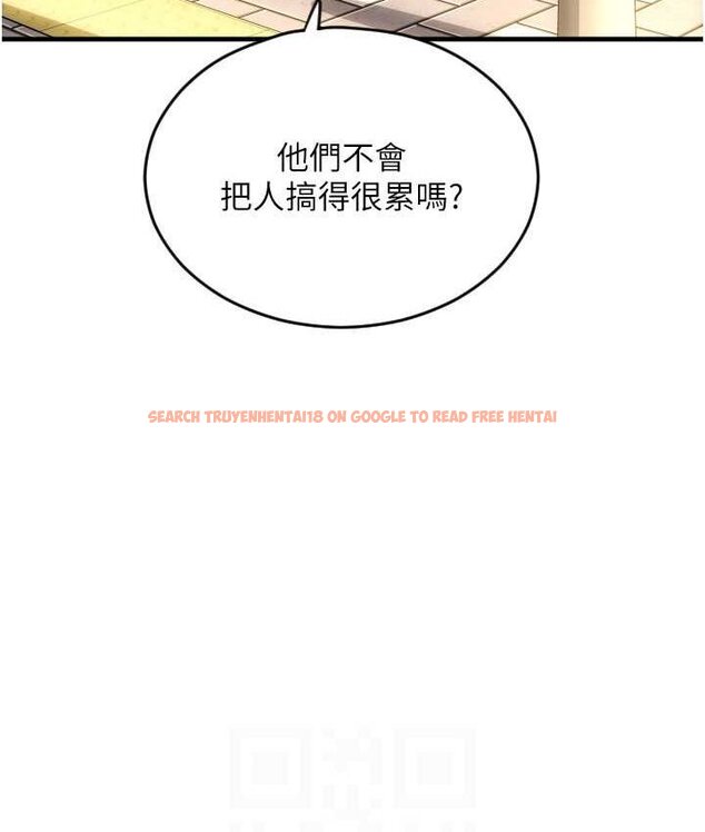 查看漫画請用啪支付 - 第58話-你可以更持久吧? - sayhentaiz.net中的1655623图片
