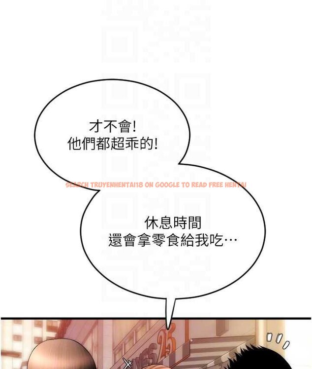 查看漫画請用啪支付 - 第58話-你可以更持久吧? - sayhentaiz.net中的1655624图片