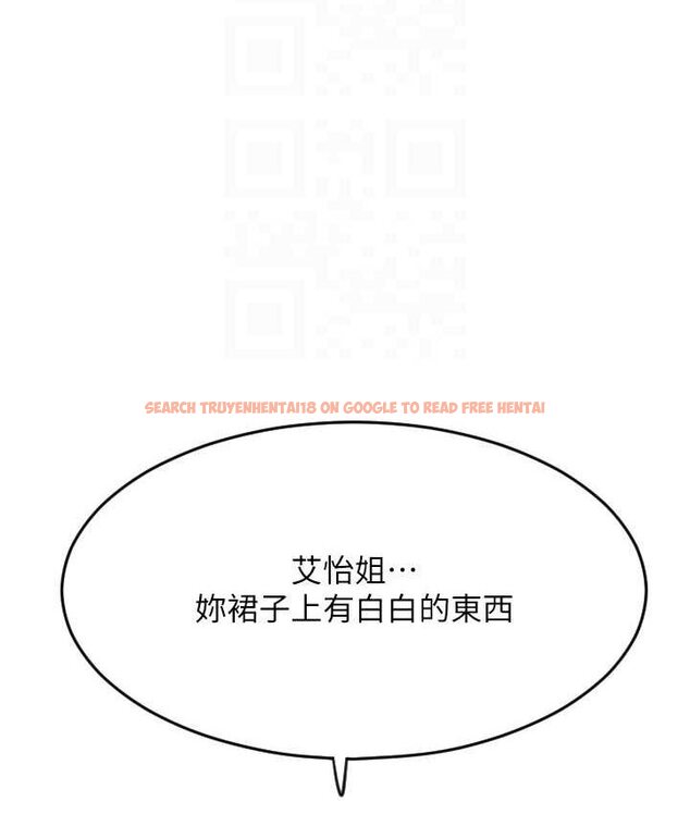 查看漫画請用啪支付 - 第58話-你可以更持久吧? - sayhentaiz.net中的1655626图片