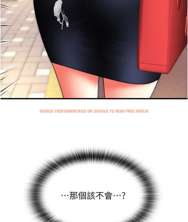 查看漫画請用啪支付 - 第58話-你可以更持久吧? - sayhentaiz.net中的1655629图片