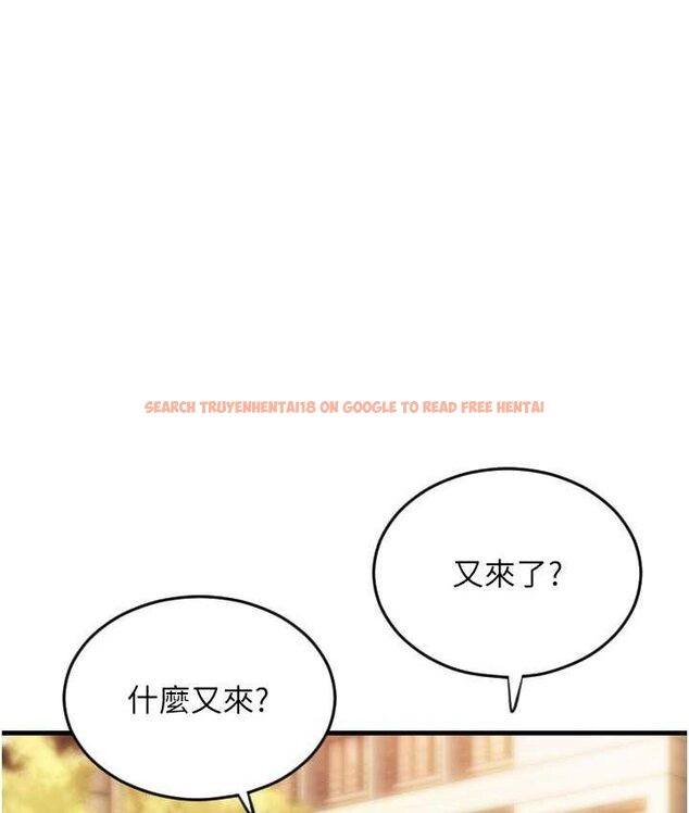 查看漫画請用啪支付 - 第58話-你可以更持久吧? - sayhentaiz.net中的1655631图片