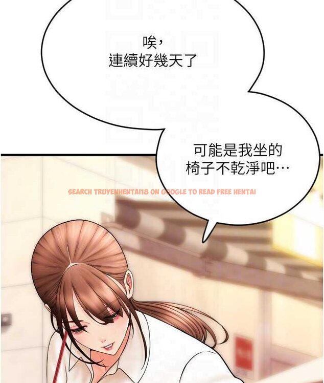 查看漫画請用啪支付 - 第58話-你可以更持久吧? - sayhentaiz.net中的1655634图片
