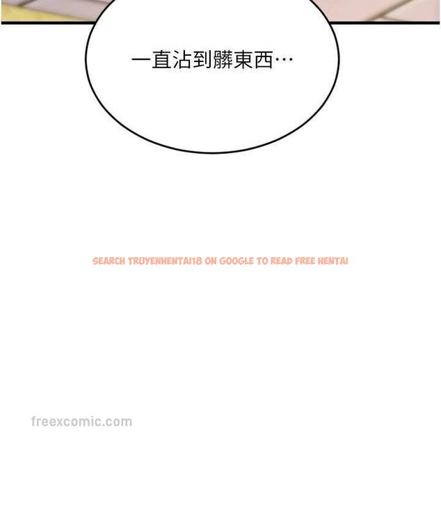 查看漫画請用啪支付 - 第58話-你可以更持久吧? - sayhentaiz.net中的1655637图片