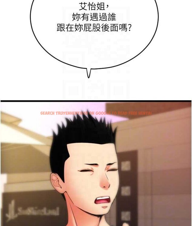 查看漫画請用啪支付 - 第58話-你可以更持久吧? - sayhentaiz.net中的1655641图片