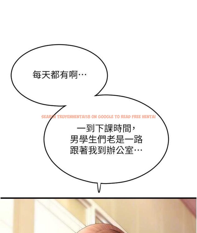 查看漫画請用啪支付 - 第58話-你可以更持久吧? - sayhentaiz.net中的1655643图片