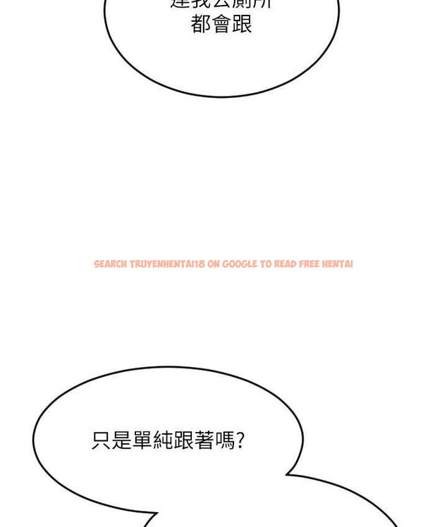 查看漫画請用啪支付 - 第58話-你可以更持久吧? - sayhentaiz.net中的1655646图片