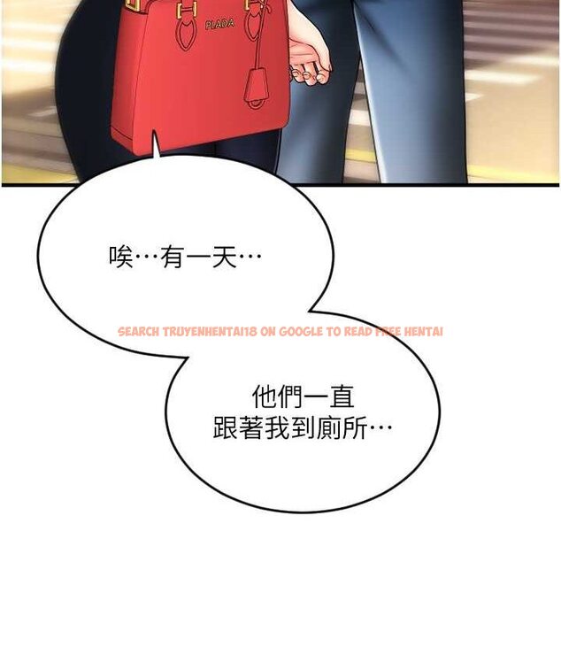 查看漫画請用啪支付 - 第58話-你可以更持久吧? - sayhentaiz.net中的1655649图片