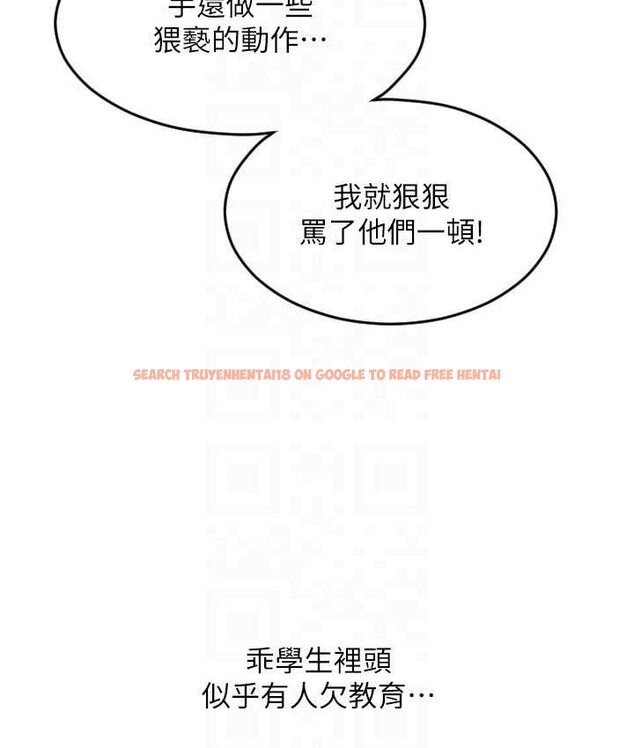 查看漫画請用啪支付 - 第58話-你可以更持久吧? - sayhentaiz.net中的1655652图片