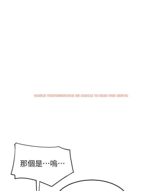 查看漫画請用啪支付 - 第58話-你可以更持久吧? - sayhentaiz.net中的1655657图片