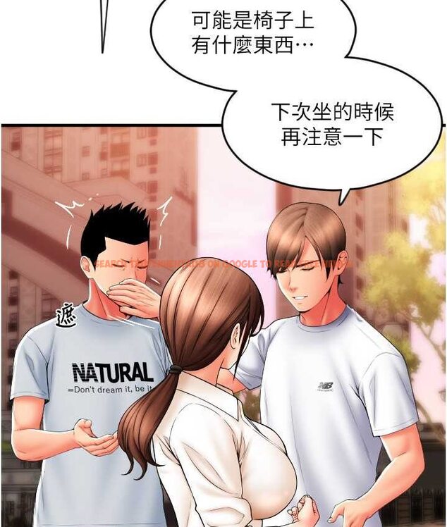 查看漫画請用啪支付 - 第58話-你可以更持久吧? - sayhentaiz.net中的1655658图片