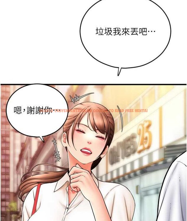 查看漫画請用啪支付 - 第58話-你可以更持久吧? - sayhentaiz.net中的1655660图片