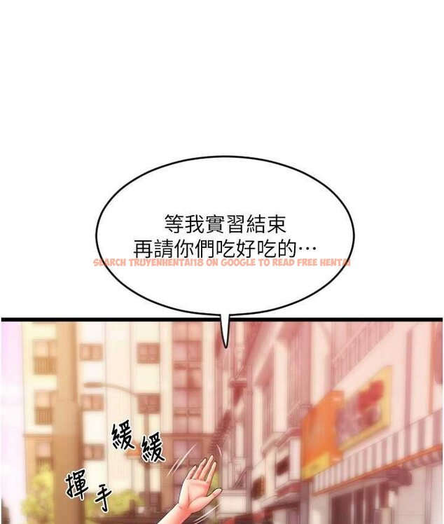 查看漫画請用啪支付 - 第58話-你可以更持久吧? - sayhentaiz.net中的1655662图片